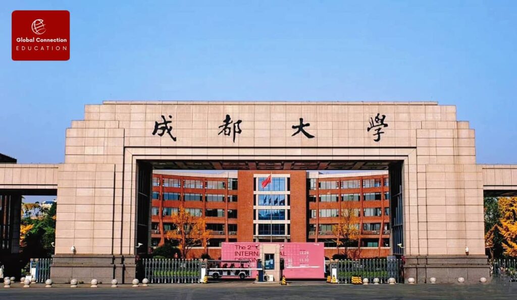Đại Học Thành Đô (成都大学)